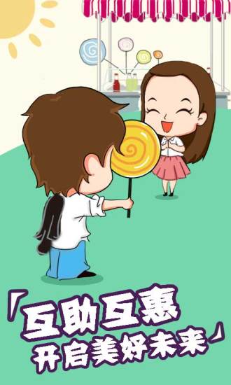 指尖悟空APP