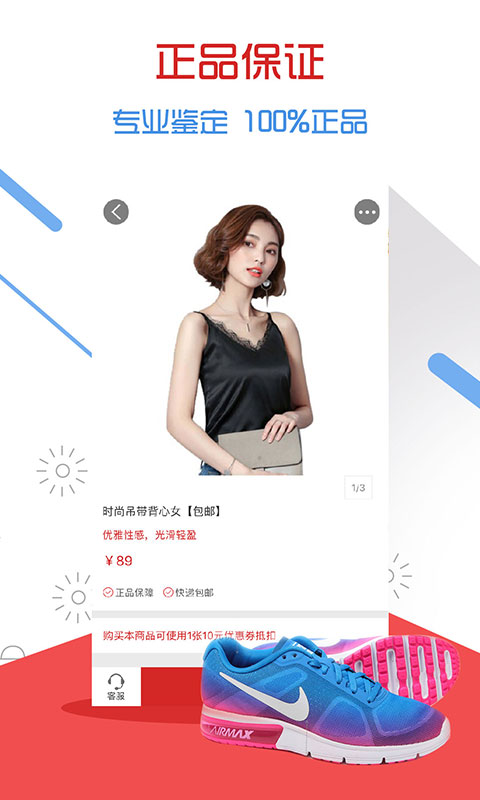 云购全球APP