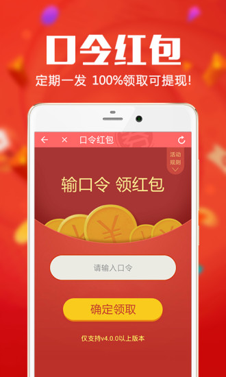 券妈妈优惠券APP