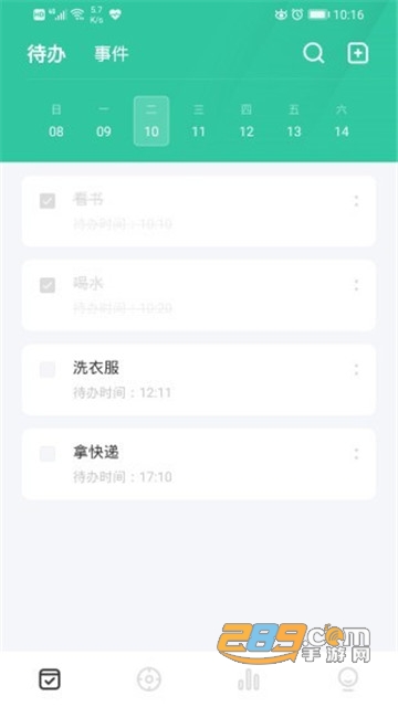 日期倒计时插件app最新版v2.0.0安卓版
