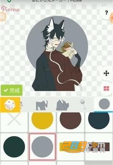 picrewme光遇捏人网页版v1.0安卓版