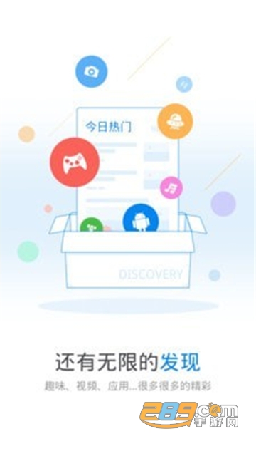 wiFi万能钥匙安卓破解版v4.6.15