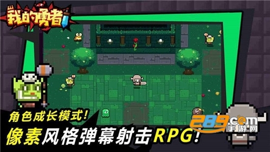 我的勇者手游下载2026应用宝版v7.4.7安卓版