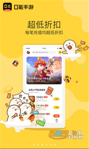 0氪手游app最新手机版v1.9.0安卓最新版