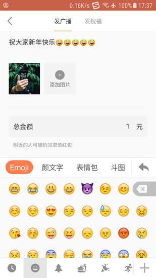 千米红包APP