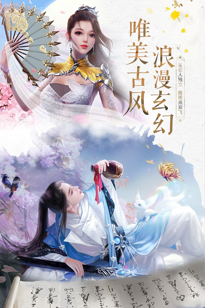剑逆破苍穹