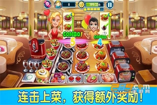Cooking World(烹饪物语内购破解版)v1.0.0