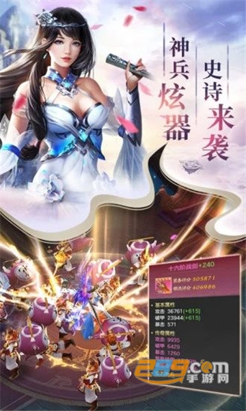 青云传剑气纵横手游安卓版v1.0