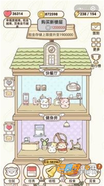 仓鼠公寓游戏无限金币免费破解版v1.1.1破解版