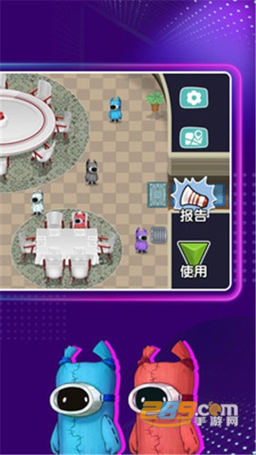 太空狼人杀小米版v3.0.57安卓版