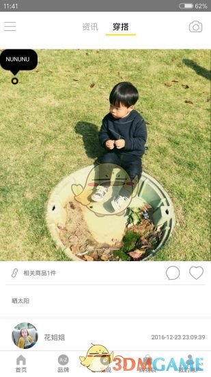 kidskingAPP