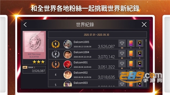 超级巨星YG游戏中文版v3.0.2