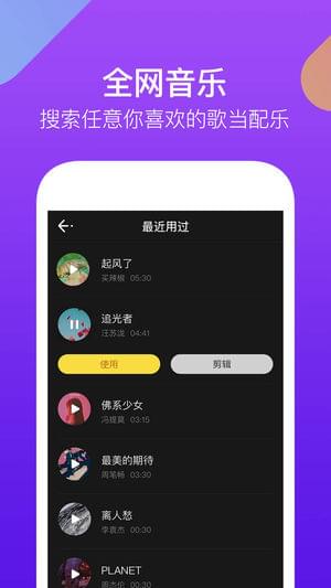 腾讯时光APP