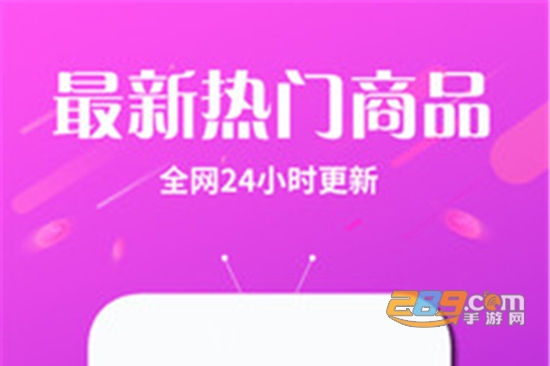 淘宝天猫内部券一分钱