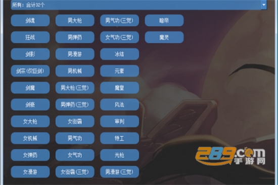 dnf100级装备计算器手机版v1.0.1