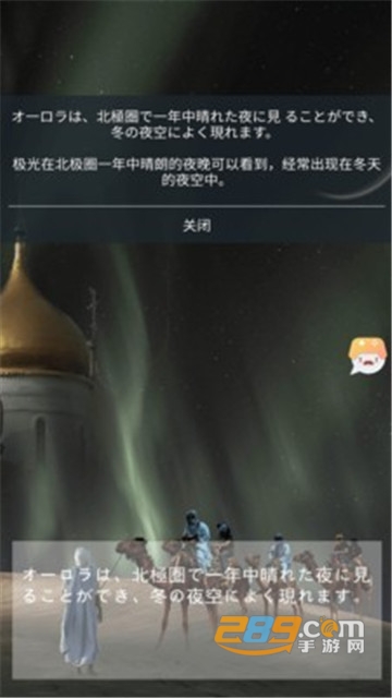 游戏翻译大师无限时间版v0.9.1安卓版