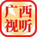 广西视听app空中课堂下载2026最新版v2.5.3最新版