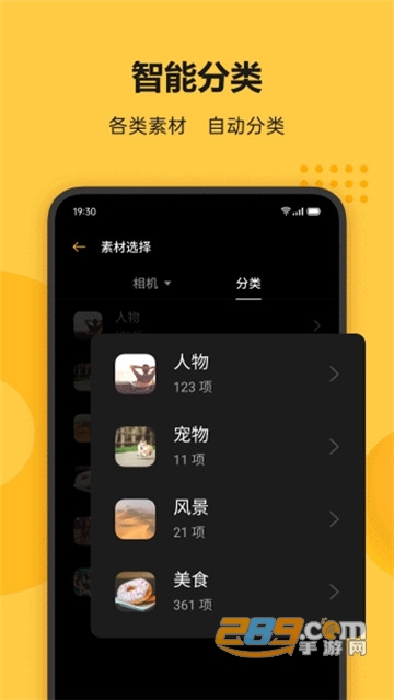 sloop即录免费破解版v1.47.9