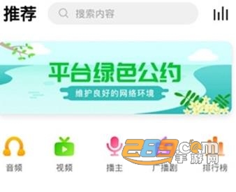 耳萌app2021会员破解版 耳萌app2021会员破解版