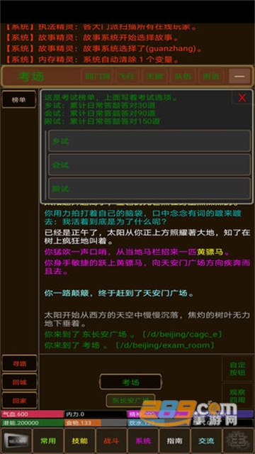 浮世侠影完整版v1.0.0