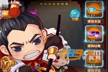 迷你三国世界最新版