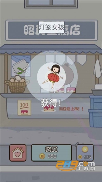 豆腐暖暖