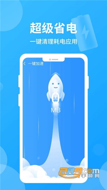 哪吒清理免密登录破解版v1.0.0最新版
