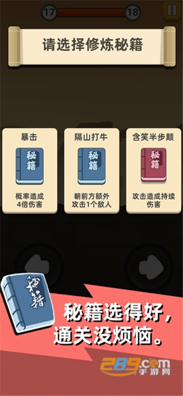 疯狂砍怪兽破解版v1.0.7安卓版
