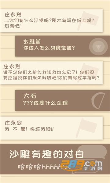 我的来世是个包裹破解版完整免费版v0.44破解版