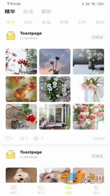 Toastpage手机打印app免费安卓版v2.0.1安卓版