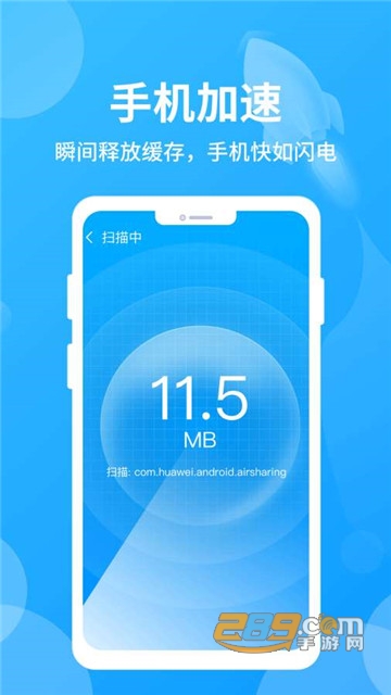 哪吒清理免密登录破解版v1.0.0最新版