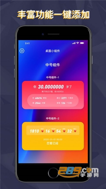 安卓仿ios14桌面启动器最新免费版v1.7免费版