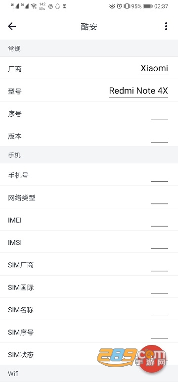SandVXposed框架虚拟机安卓版v2.3.8