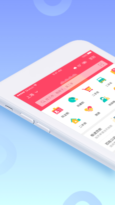 百姓网APP