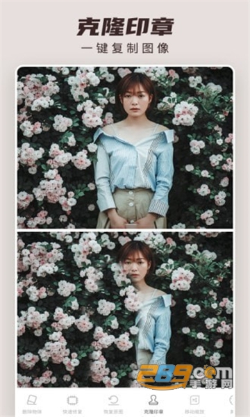 Retouch去水印安卓免费版