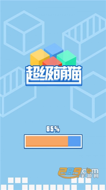 超级萌猫免费版v1.0.0