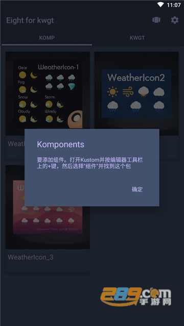 eightforkwgt专业版破解最新v3.9.136.1