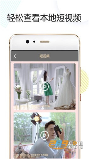 Vlog剪辑app手机最新无水印版
