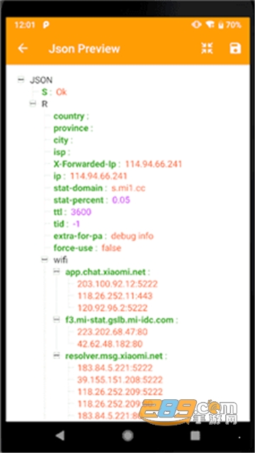抓包精灵（HttpCanary）app手机抓包工具免卡密破解版v2.1.3破解版