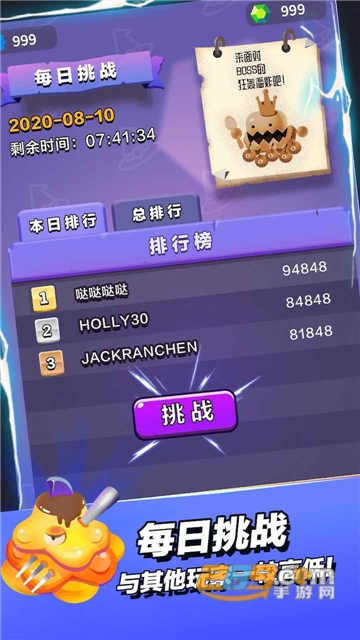 小小法师无限钻石金币免广告最新破解版v1.51破解版