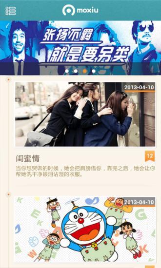 GoodLife桌面主题APP