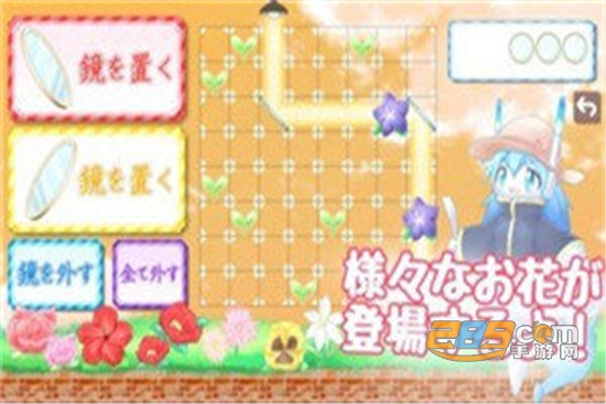 花田大作战官方版v1.0.0