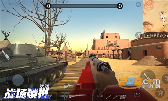 最终战场模拟破解版全装备无限宝石免费版v1.28.1破解版