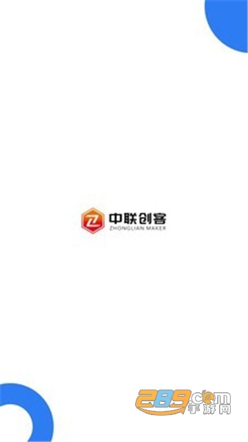中联创客app安卓版v1.0.16安卓版