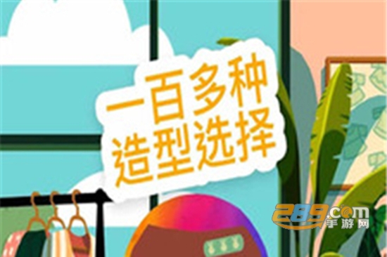 托卡小镇美发沙龙手机最新版
