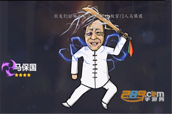 年轻人不讲武德完整版v1.0.0安卓版