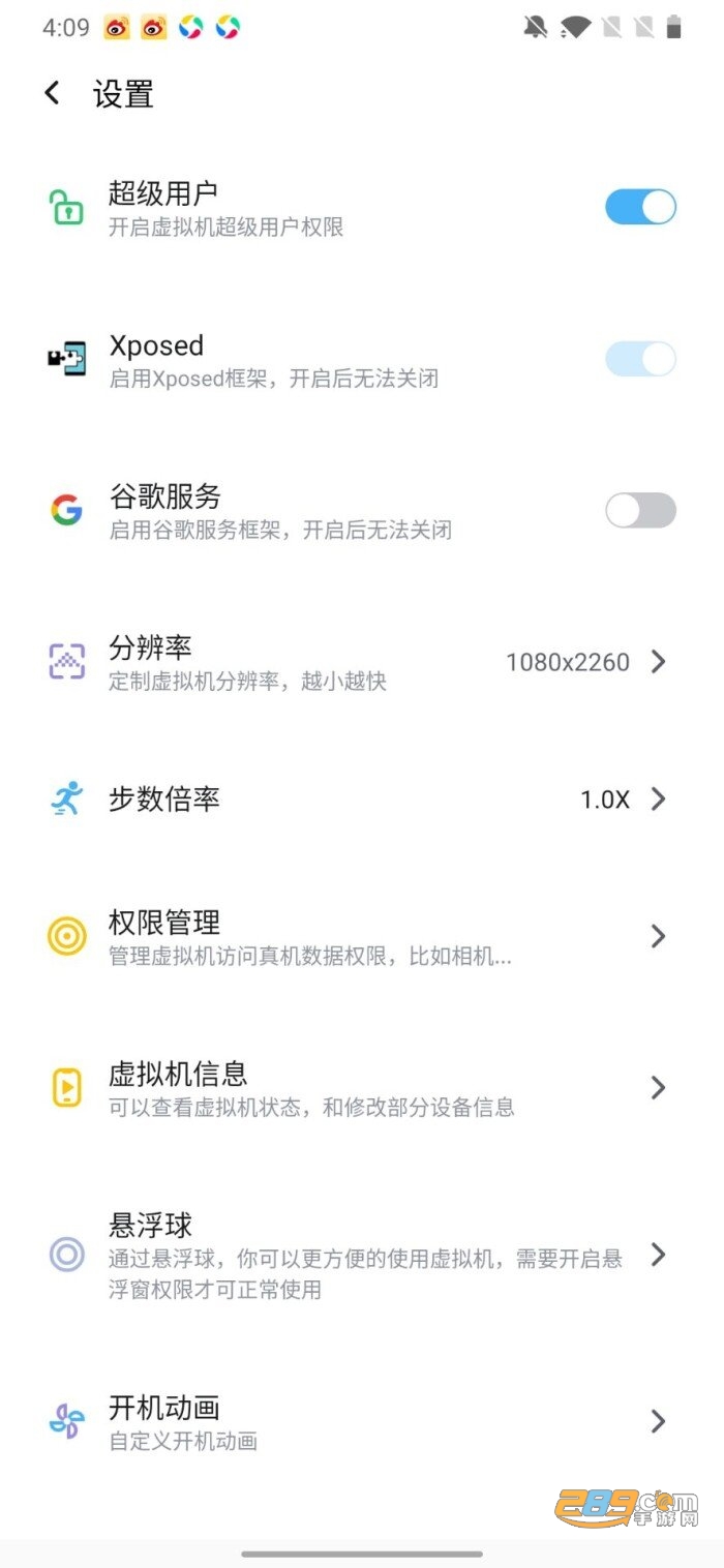 虚拟定位精灵王者改区app免rootv1.0
