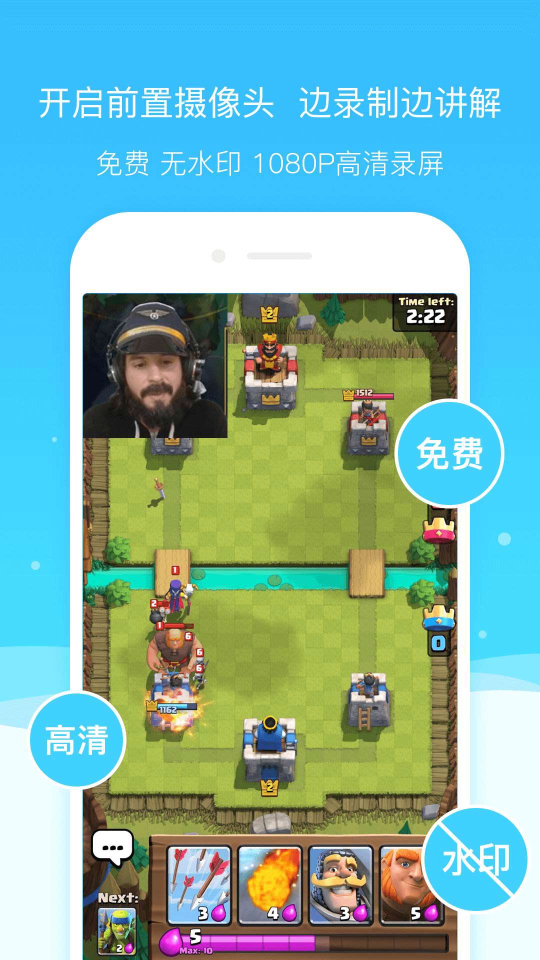 超级截图录屏大师APP