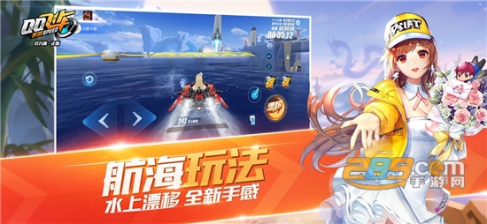 qq飞车宇宙英雄奥特曼系列全新版本v1.54.0.26257最新版