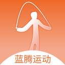 蓝腾运动跳绳记录工具v1.0.0安卓版